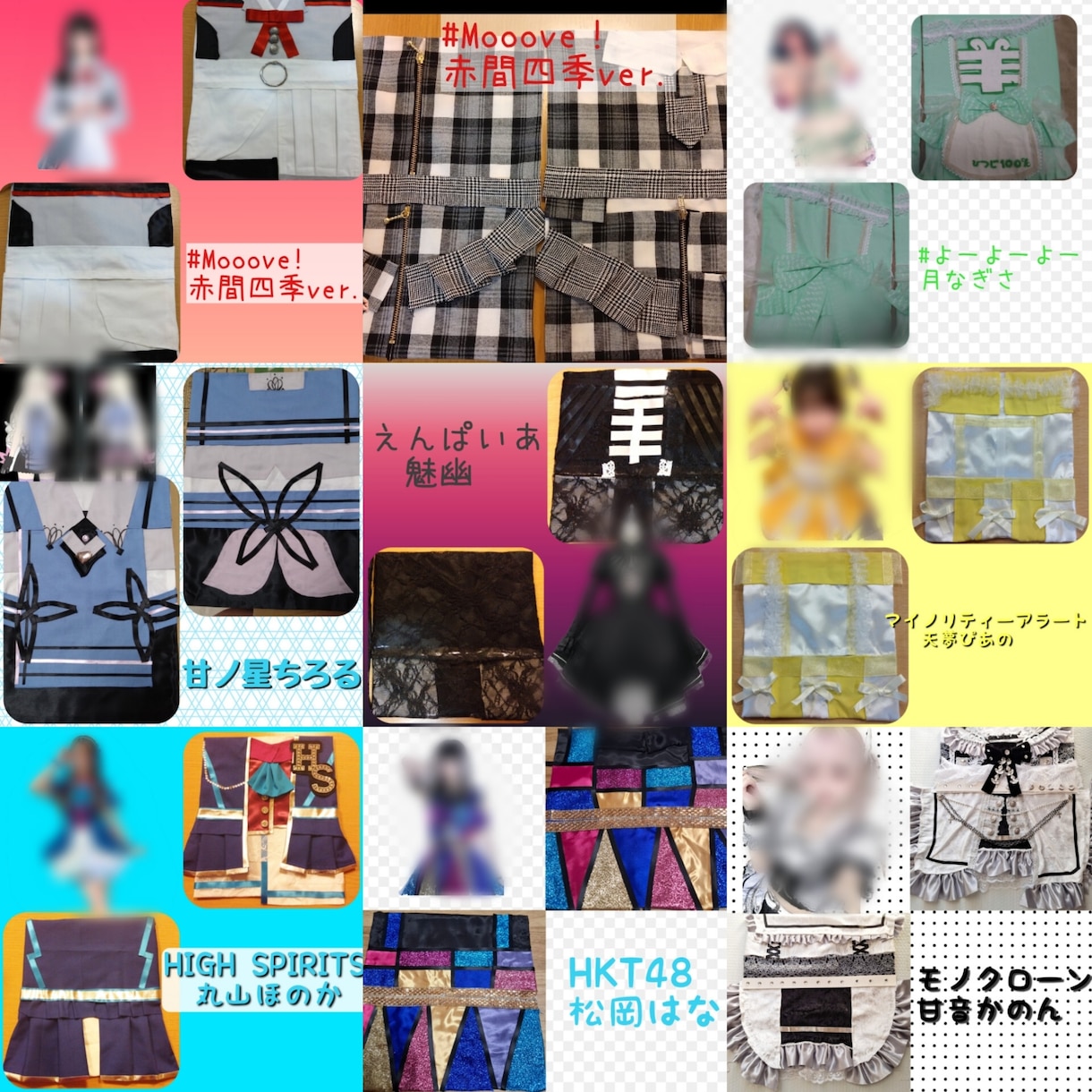 アイドル衣装、生誕アルバムつくります アルバム衣装作製します。累計100件製作実績あり。 イメージ10