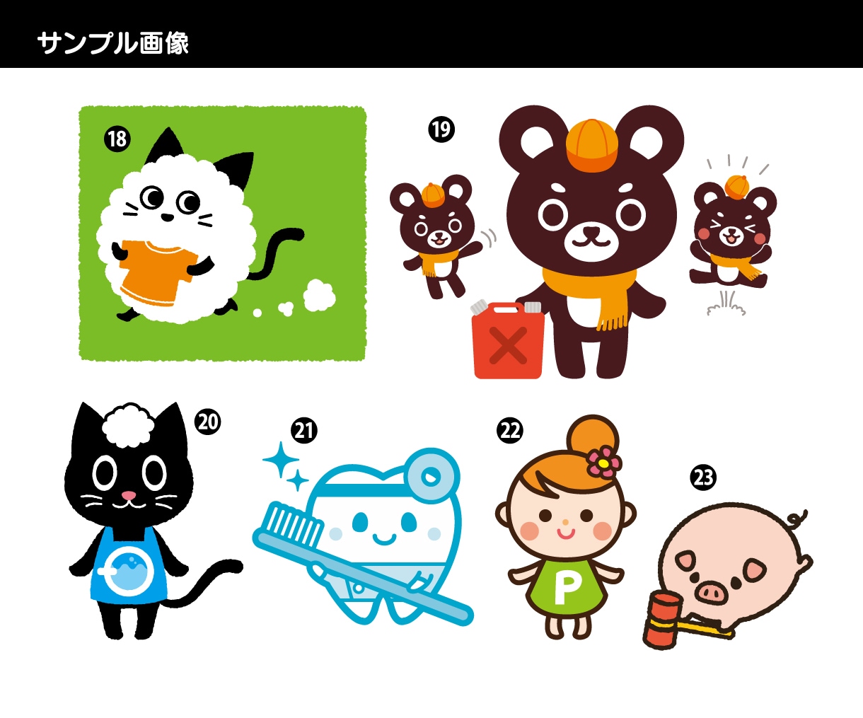認知度UP！オリジナルキャラクター制作承ります 商用・2次利用OK!  販売促進•PRにご活用ください イメージ6