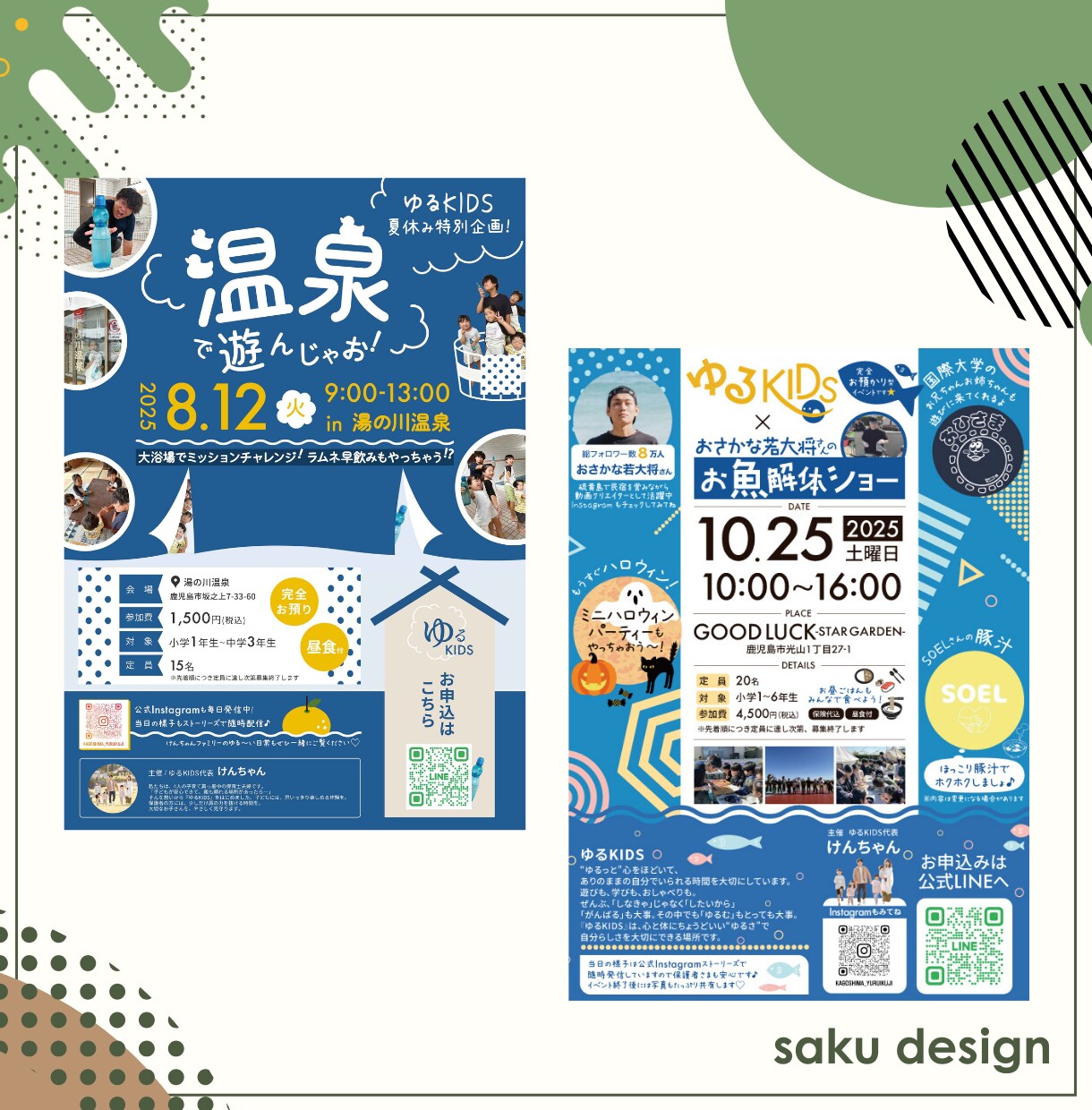 伝わる・集まる。集客につながるチラシを作成します "読みたくなる"デザインで丁寧にカタチにします イメージ5