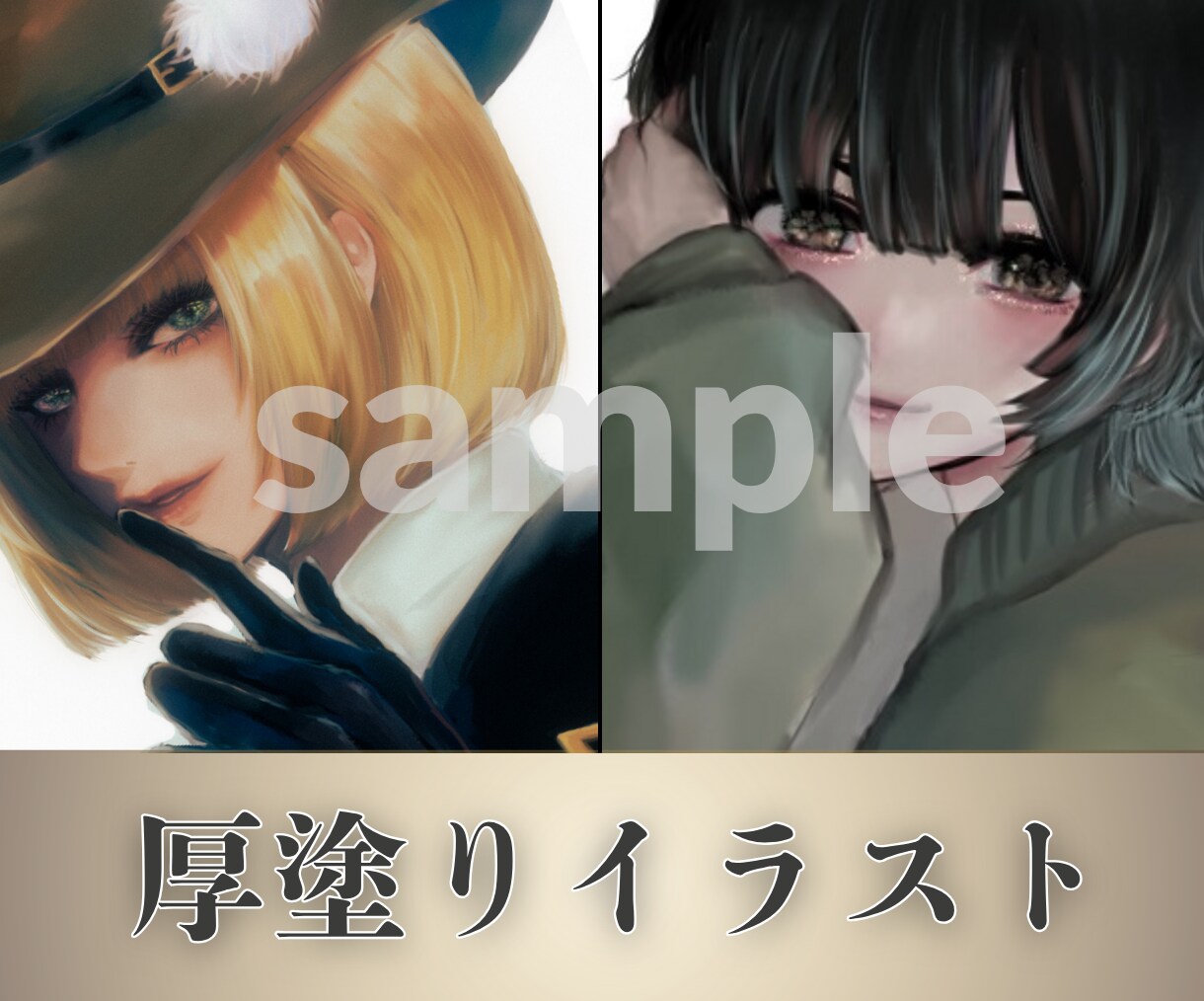 一枚絵イラスト制作・背景込み描きます 幅広い絵柄でSNS・推し活・グッズ・表紙対応 イメージ8