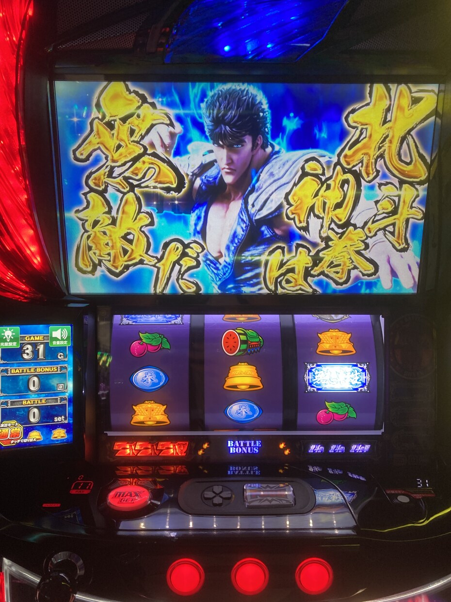 ノブパチ流スマスロ北斗攻略します スマスロ北斗の攻略させていただきます！ イメージ2