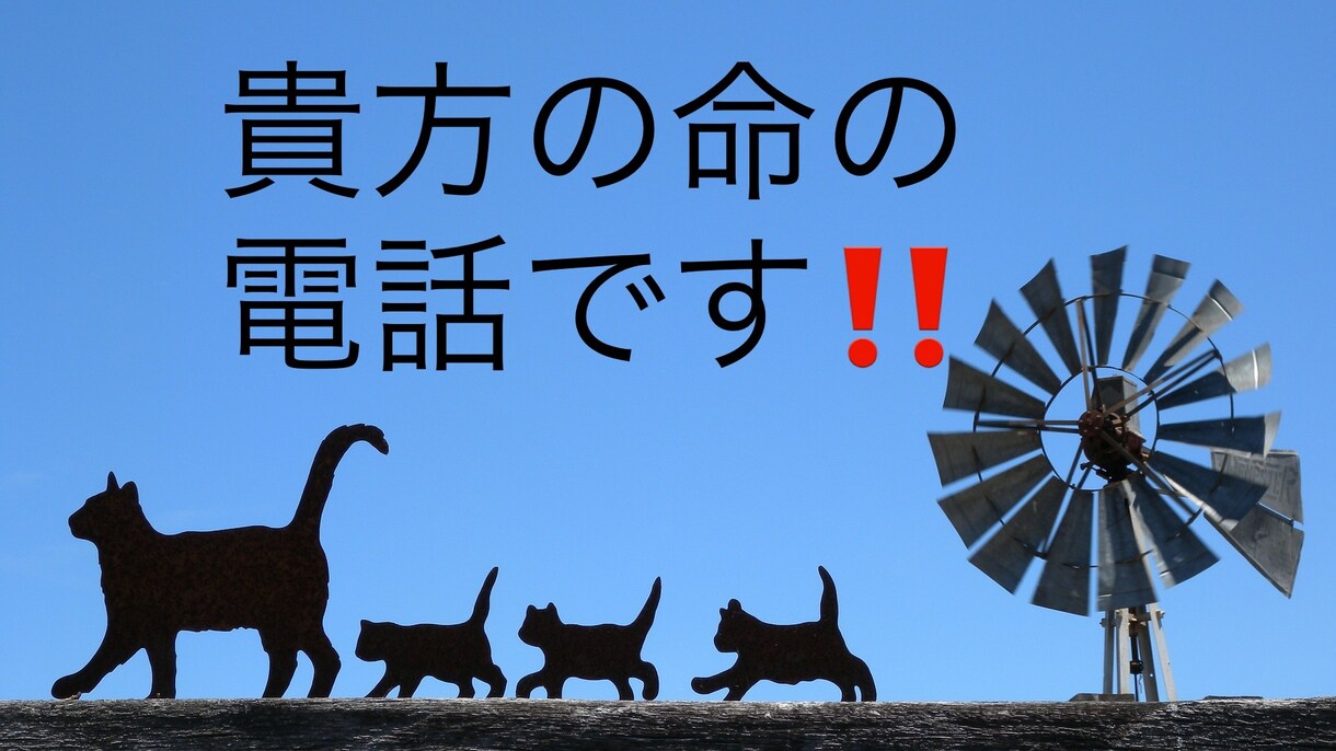 死にたくて堪らない‼️貴方のいのちの電話になります 苦しくて苦しくて誰にも話せない‼️そんな思いを黙って聞きます イメージ1