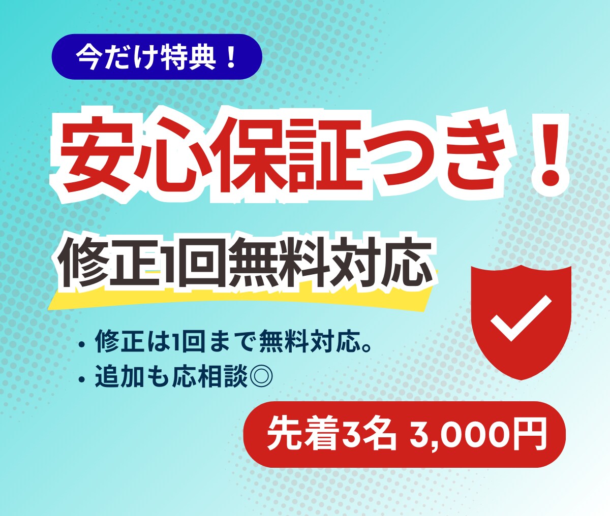 初心者さんも安心！SEO記事をまるっと最適化します タイトル／メタ／スラッグ／altを一括整備！ イメージ4