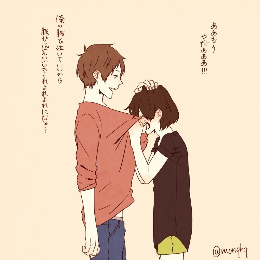 誰にも話せない愚痴☆彡お話聞いちゃいます 相談したいけど話しにくい、そんなモヤモヤな気持ちを楽に イメージ1