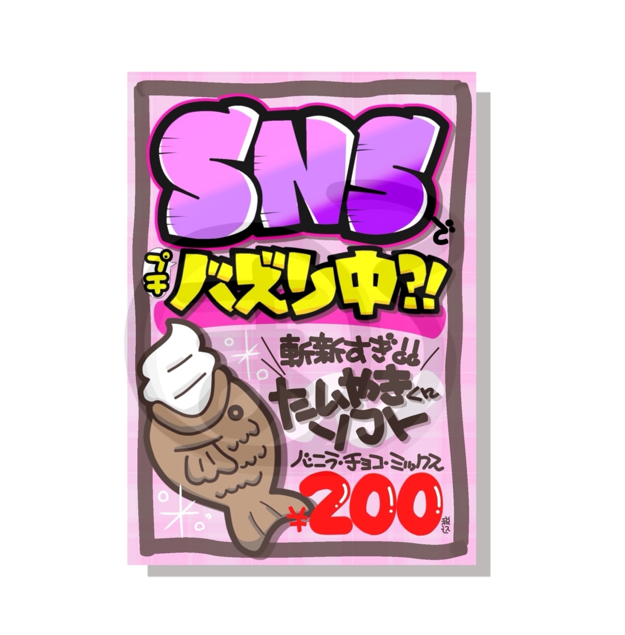 手書きPOP作成致します 【先着5名限定価格】A4サイズ２枚2,500円！ イメージ7