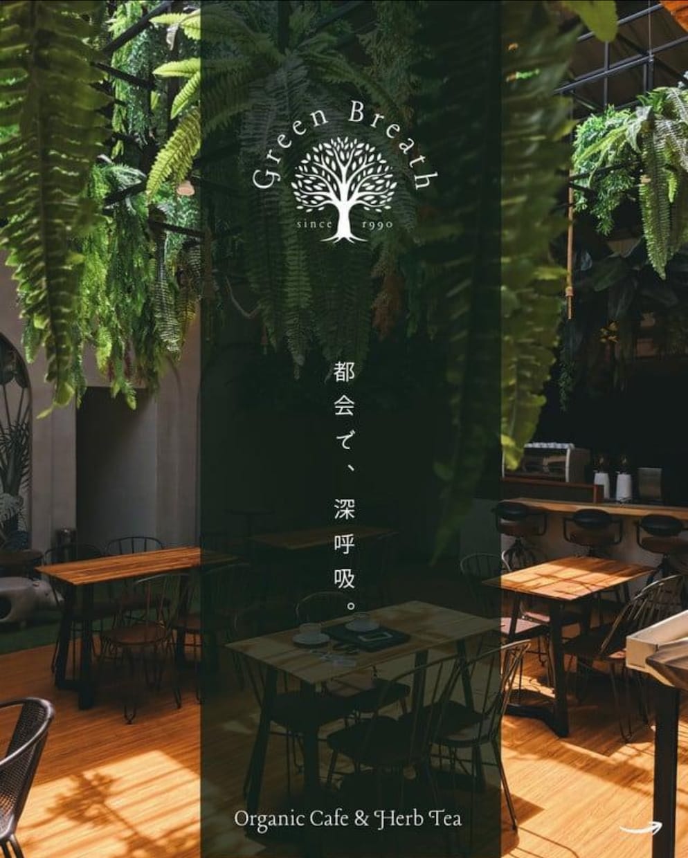 カフェの広告を色んなテイストで作れます ふと休めるカフェで休憩しませんか？ イメージ1
