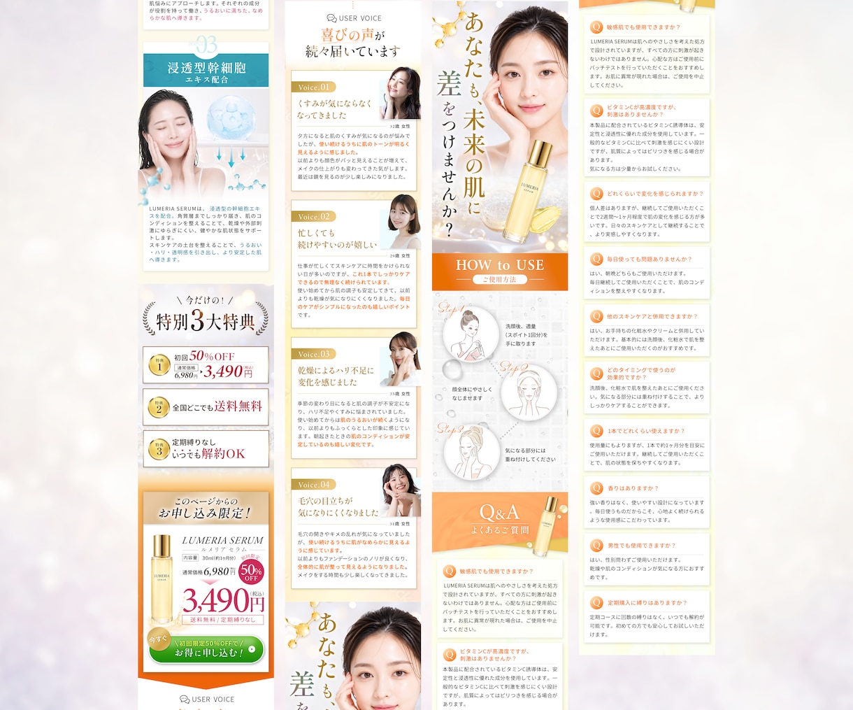 サービス・商品の魅力を最大限伝えるLP制作します ★３名様限定でモニター価格でご提供★修正無制限で安心制作！ イメージ3
