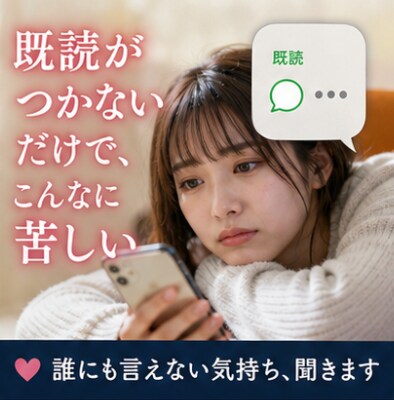 夫婦のデリケートな関係や性のお悩みをお聞きします 話しづらい夫婦関係・セックスレス・ED・夜のお悩み相談 イメージ5