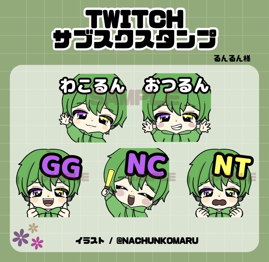 Twitch / YouTubeスタンプ作成します １つからでも作成okです！配信者様におすすめ！ イメージ7