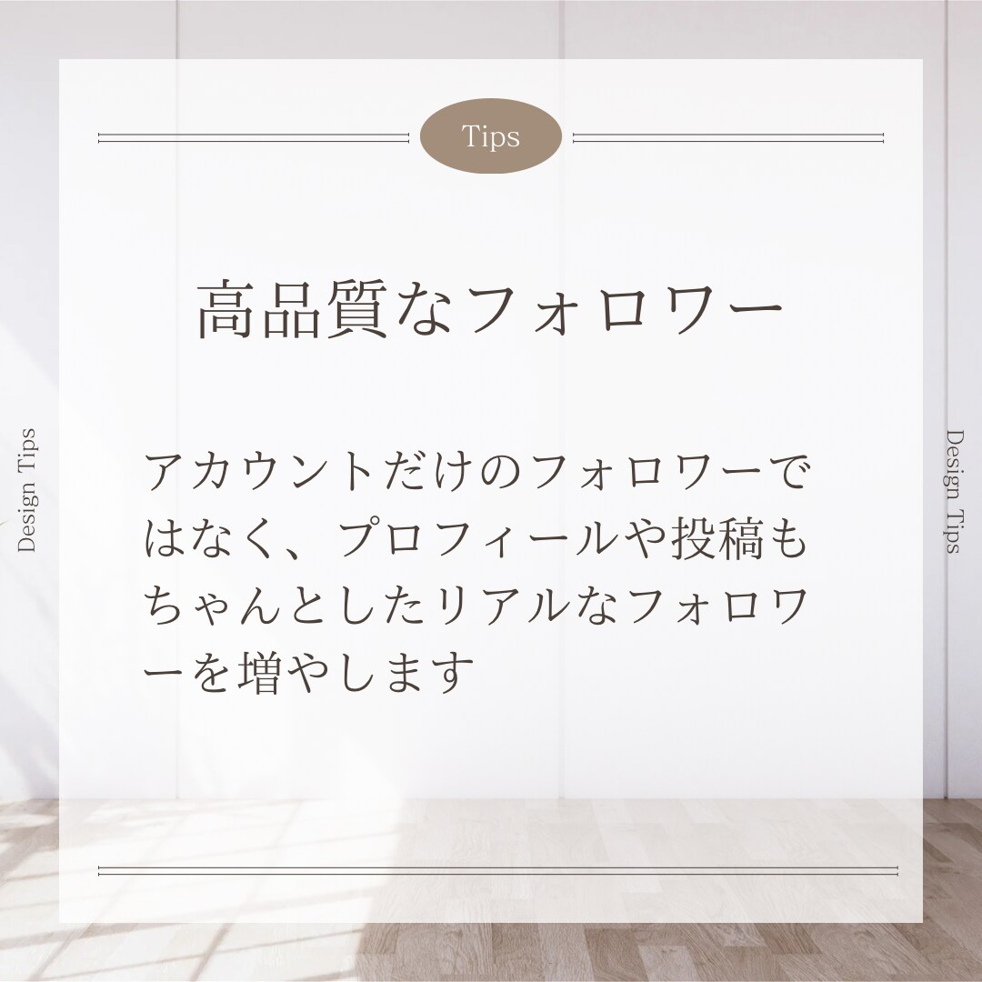 Instagramフォロワー増やします 1人0.5円！業界最安値！どこよりも安く提供します！ イメージ3