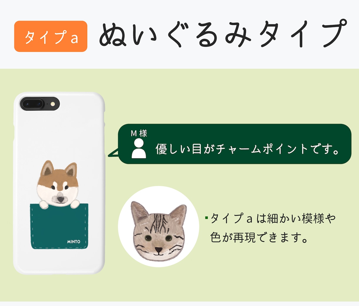 似顔絵オリジナルグッズ制作します イラストは４種類からお選びいただけます。ペット以外も実績あり イメージ3