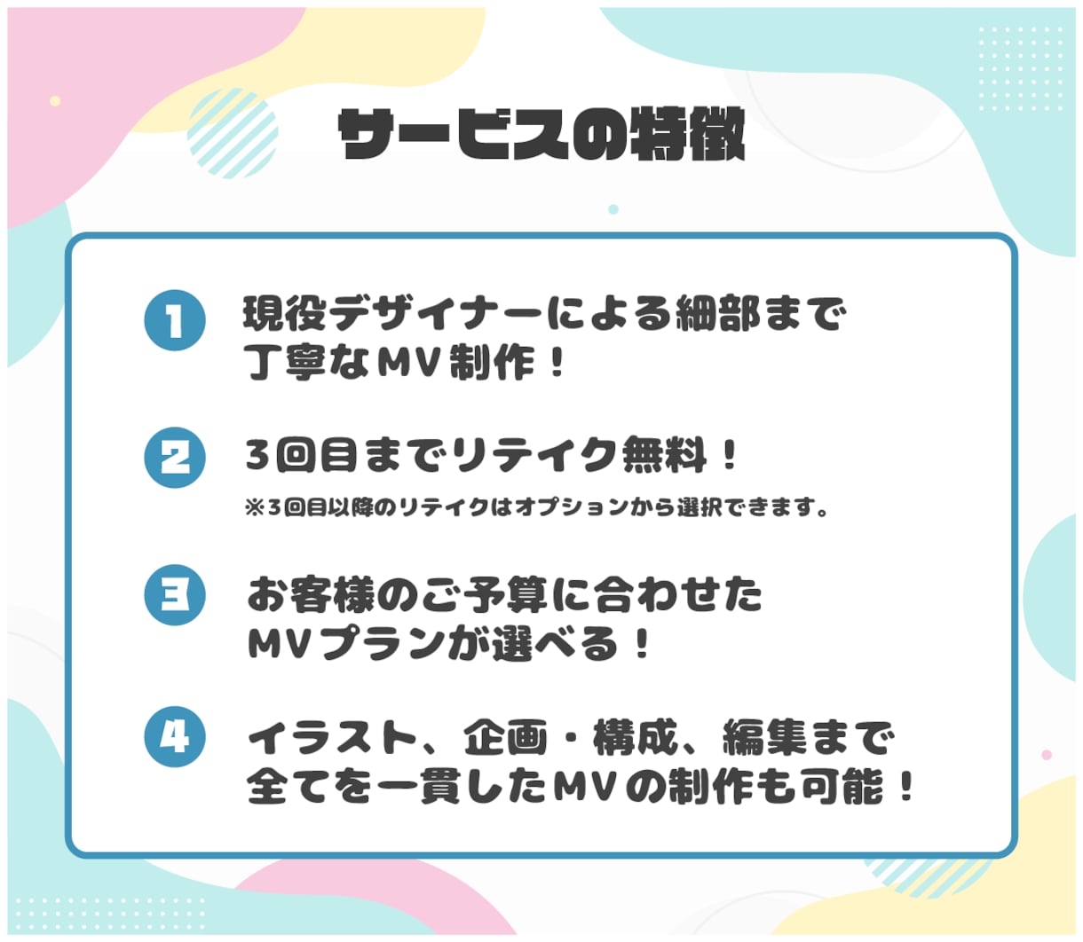 ボカロ・歌ってみたなどのオリジナルMVを制作します 実績あり！本家寄せや完全オリジナルなどご希望に沿って制作可能 イメージ2