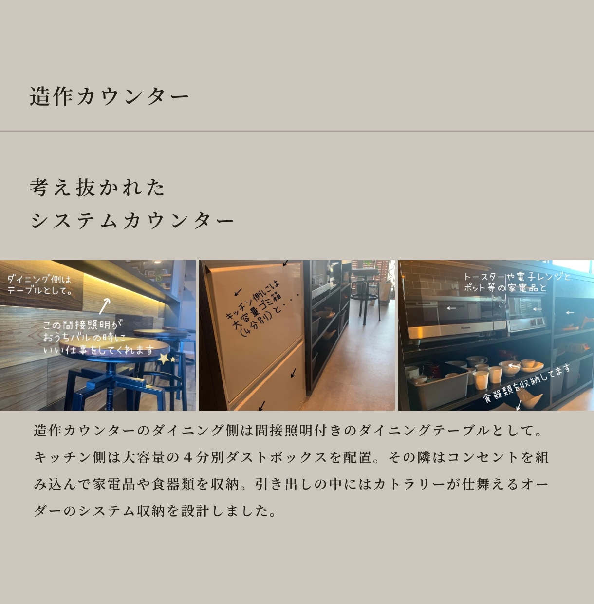 中古リノベーションの間取を提案します 家事動線にこだわり子供とペットと暮らす間取をつくります♪ イメージ4
