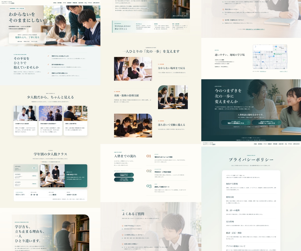 先着5名様限定・モニター価格でHPを制作します 文章がなくてもOK！構成から公開までまるごとおまかせ！ イメージ11