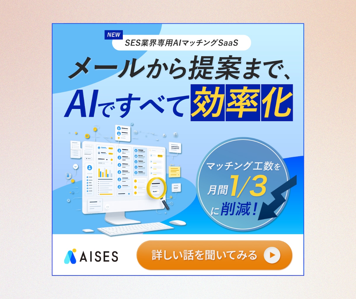 広告代理店のクリエイティブ担当がバナー制作します 訴求力のあるデザイン、お任せください イメージ6