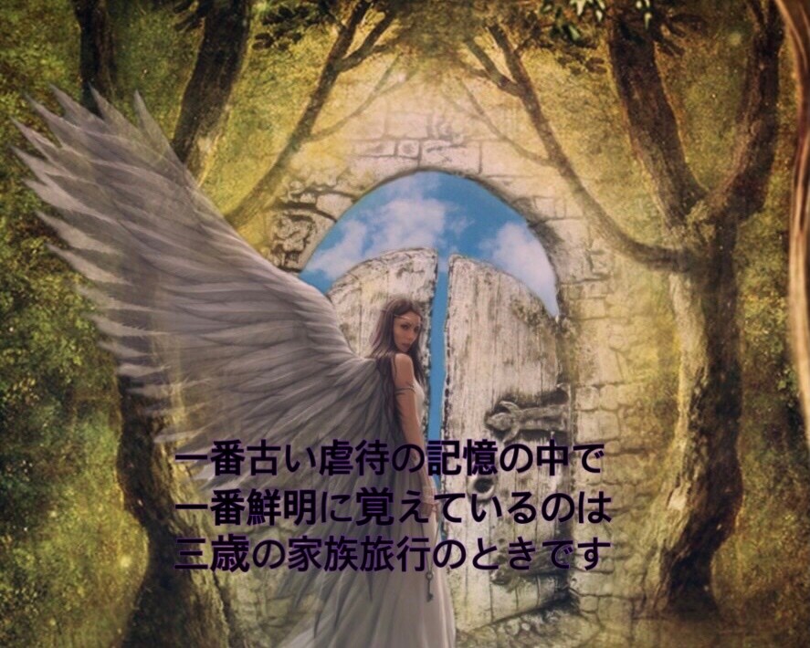 毒親と決別した私︎☘️あなたの幸せを一緒に考えます 親に優しく？できなくて当然⭕️虐待／HSP／AC／モラハラ イメージ4