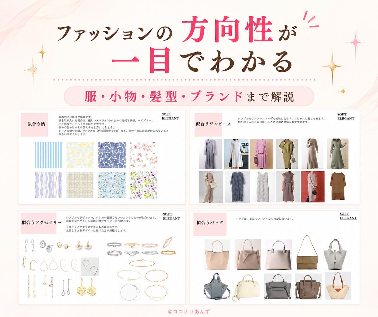 大人女性向け｜顔タイプ｜骨格｜カラー診断します 診断実績１位★あなた専用カルテ＆個別メイク提案付き★総合分析 イメージ6