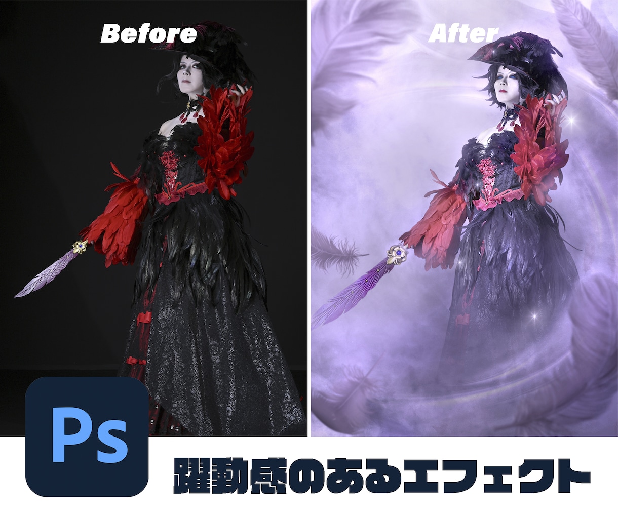 合成でコスプレ写真の世界観を創り込みます 撮影した写真にエフェクトや世界観をプラスしませんか？ イメージ7