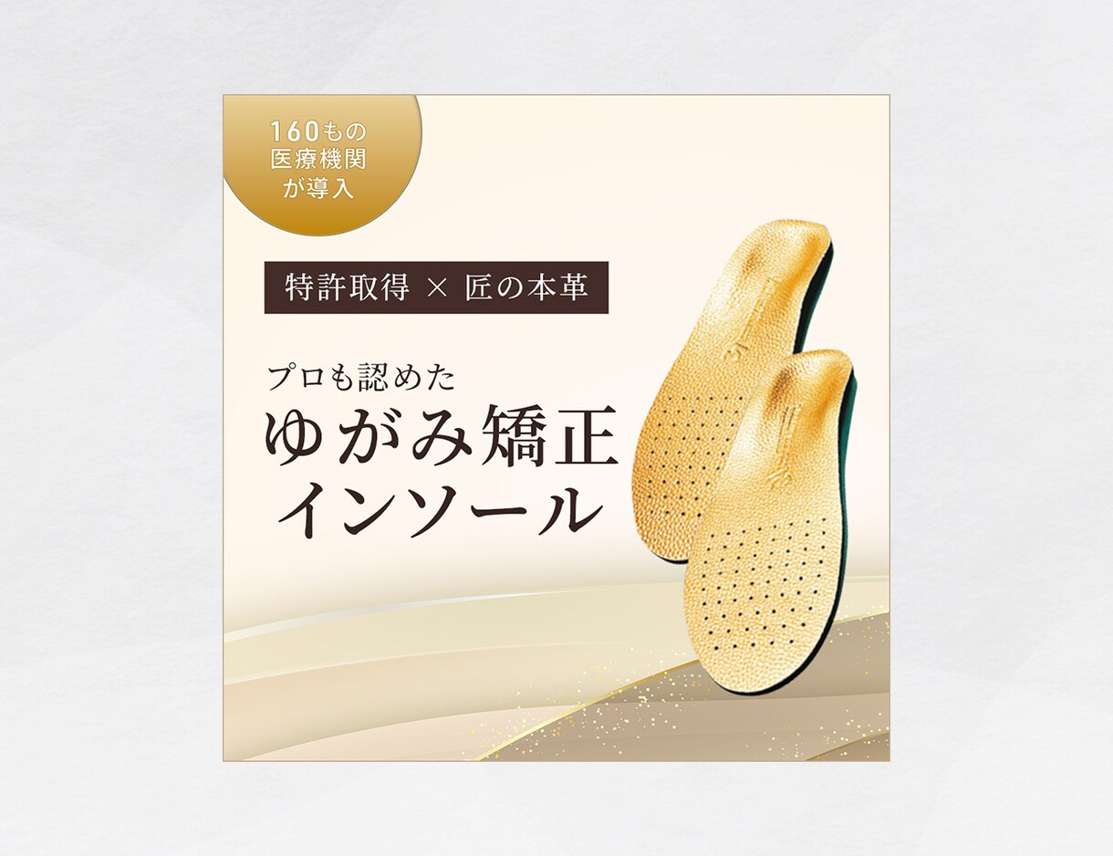 先着10名様⭐︎女性の目を惹くWEB画像制作します 美容、健康、医療、スクール、セミナー、占い、物販（通販）など イメージ2