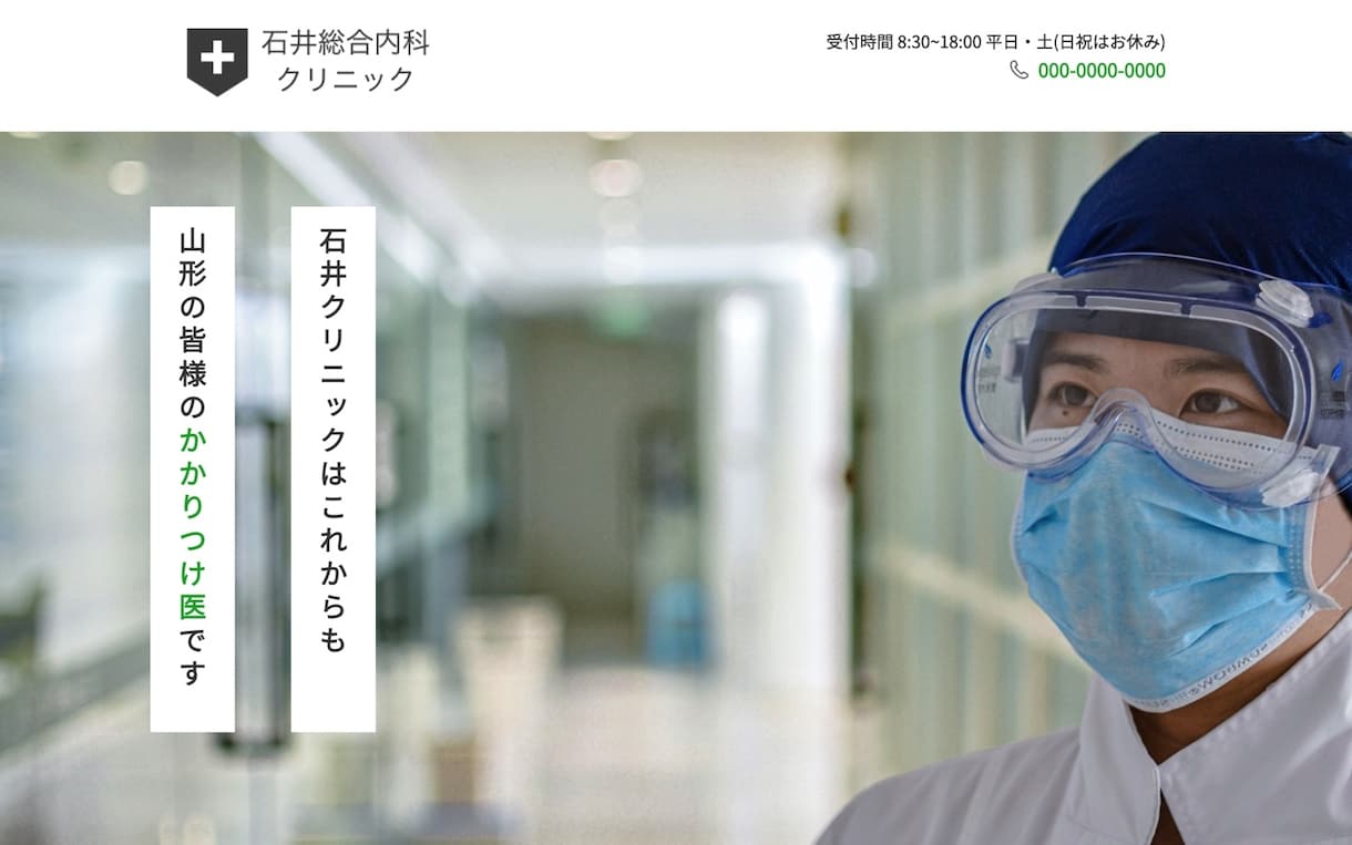 WEBサイトのコーディング承ります 手堅く、丁寧に、素早く対応いたします イメージ2