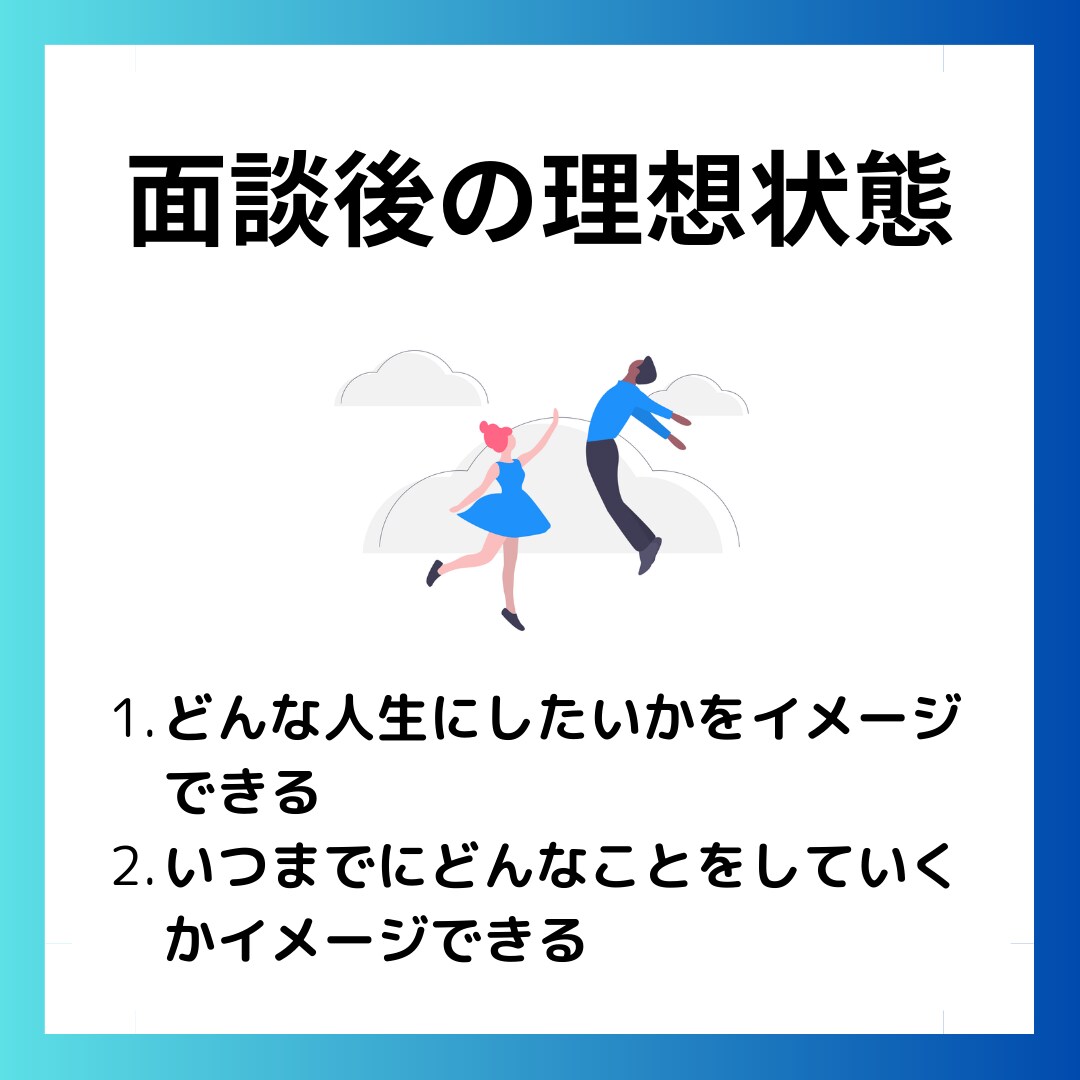 ライフキャリア設計ワークで人生の軸を明確にします 仕事ありきではなく、人生として何をまっとうしたいのかを追求！ イメージ6