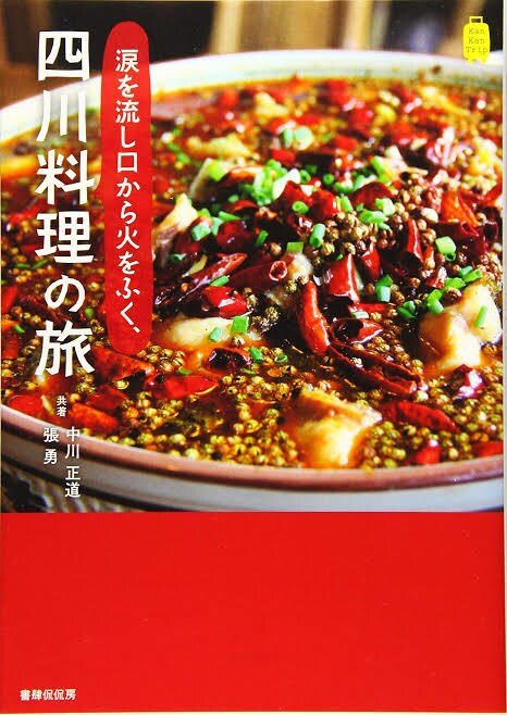 中国語←→日本語の翻訳&通訳承ります 翻訳者歴14年。中国語、日本語ともにネイティブレベル イメージ1