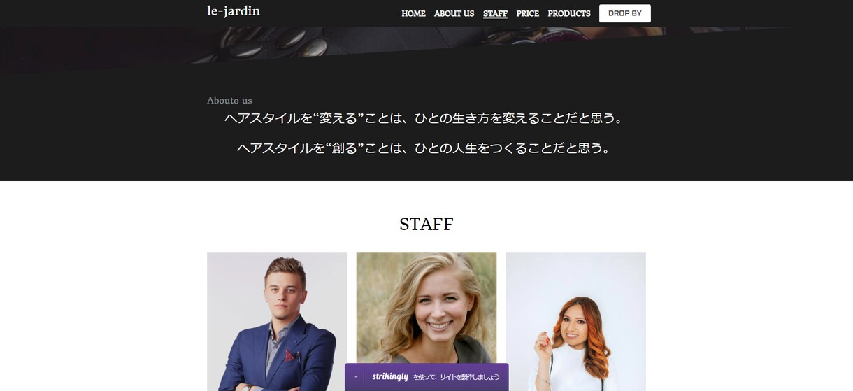 Webサイトの修正・編集・更新いたします 相談から制作までなんでもあり！ イメージ3