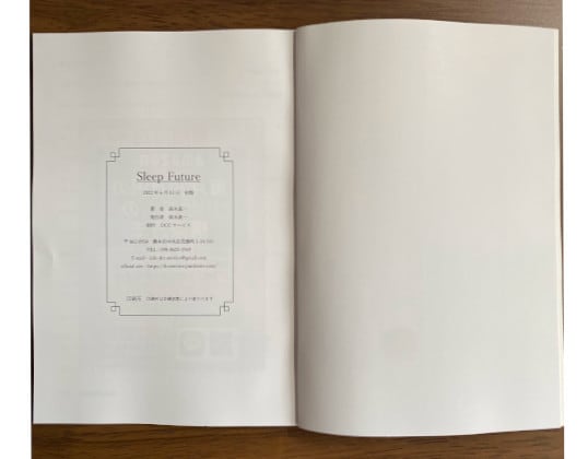 電子書籍データを紙印刷用データ(POD)制作します お持ちの電子書籍データを活かしPODデータ（紙印刷用）制作！ イメージ5