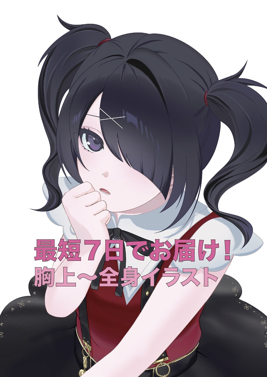 最短7日で人物、のイラストをお引き受けしております 最短7日で可愛らしいものからかっこいいイラストを制作します。 イメージ1