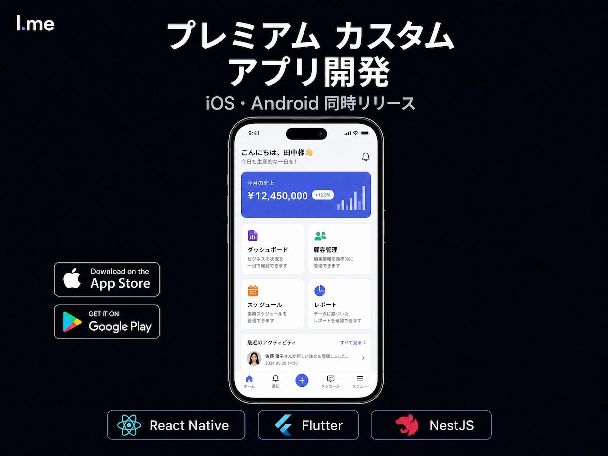 Web・アプリ制作をグローバル基準で提供します 韓国の先進的なIT技術と洗練されたデザインでビジネスを加速！ イメージ3