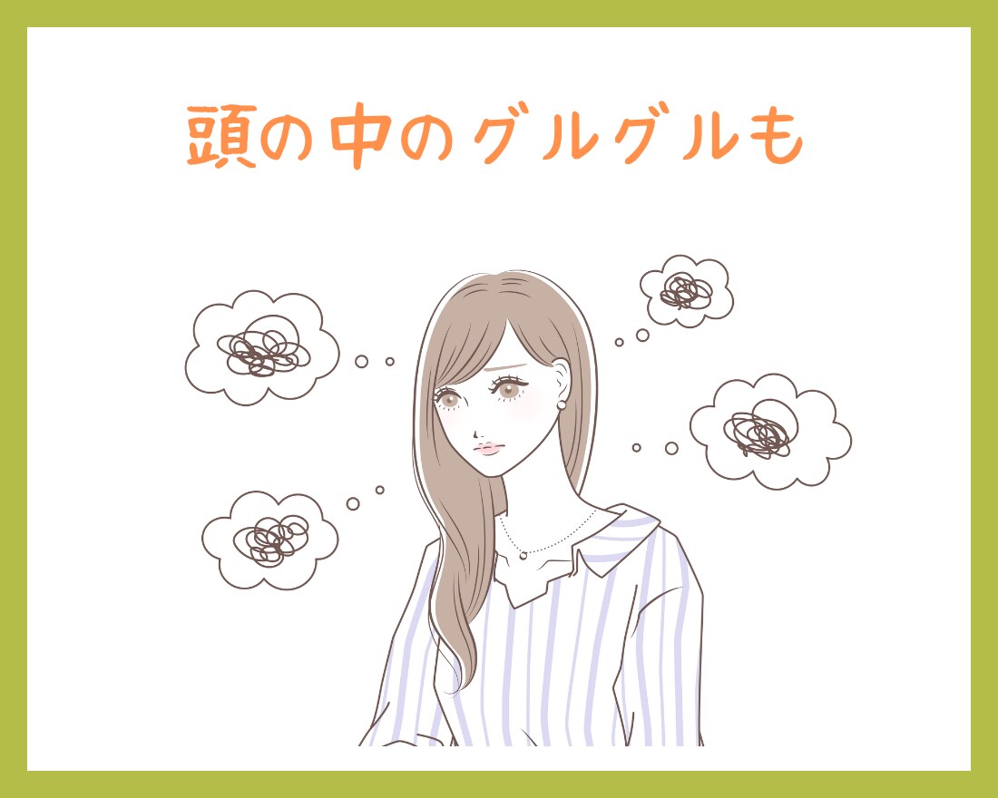 抑え込んでるその気持ち、一緒に受け止めます こんなこと言っちゃダメ！と抑え込んでる気持ち吐き出しましょう イメージ2