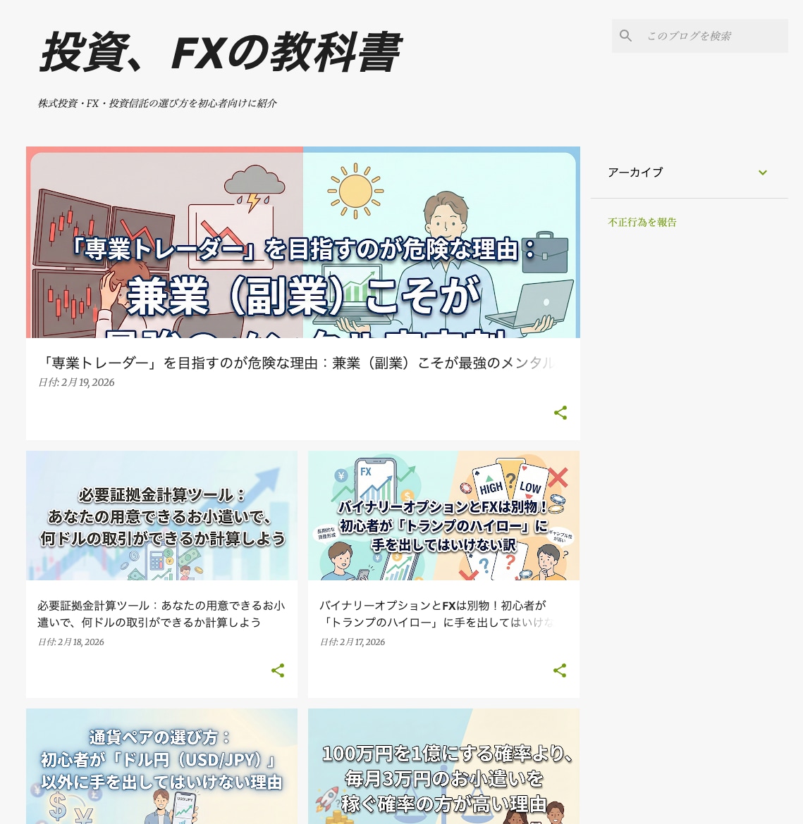 SEO記事を最短2日で納品｜HTML形式対応します 記事を迅速に納品。そのまま使えるHTML形式での納品も可能 イメージ3