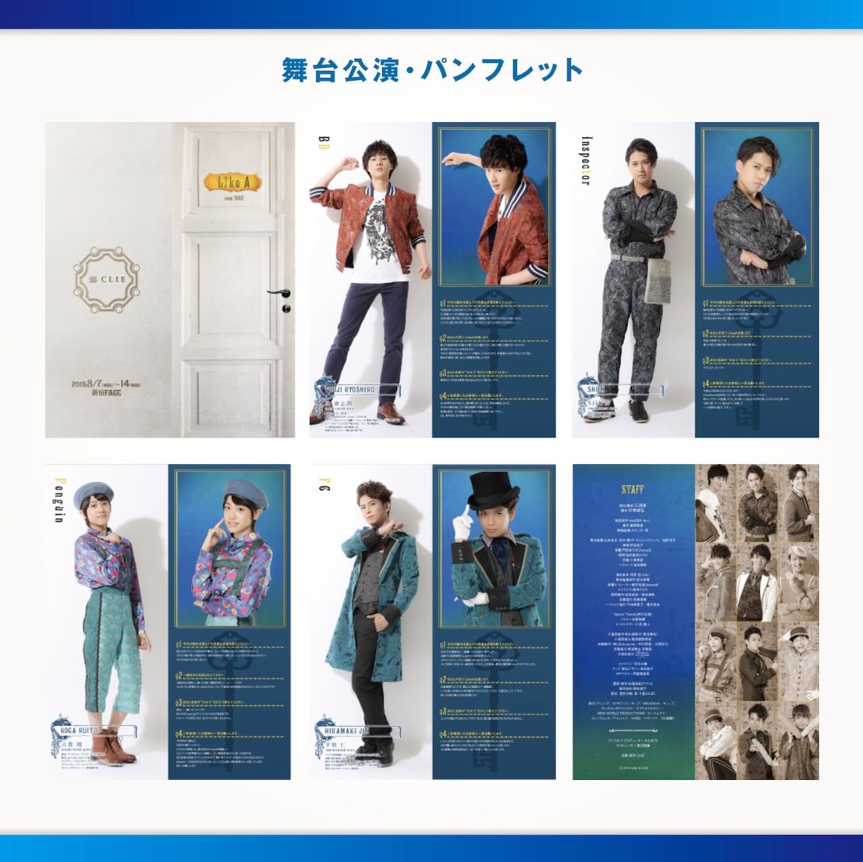 パンフレット・カタログ・同人誌などデザインします プロデザイナーによる読みやすいページデザイン! イメージ5