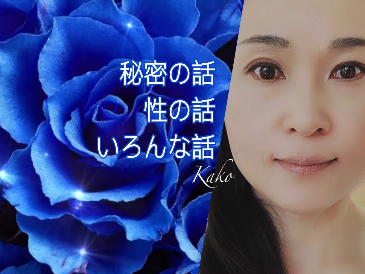 電話相談☎️秘密、複雑な恋、どんな話でも聞きます あなたの思い全て受け止めます！誰にも話せない方にお勧めです！ イメージ4