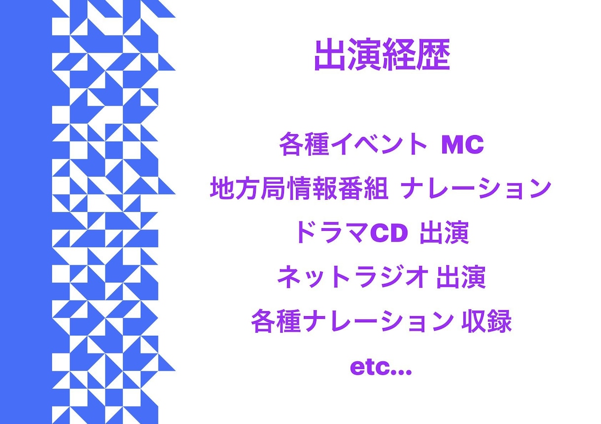 プロ司会者兼ナレーターがイベントを成功に導きます 経験豊富、特にお子様向けのイベントに定評のあるプロにお任せ！ イメージ2