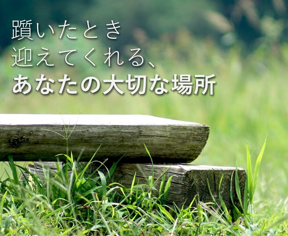 仕事や職場の人間関係。あなたの悩み、聴きます 一人で解決しない悩みなら、話を聴く専門家に話してみませんか イメージ1