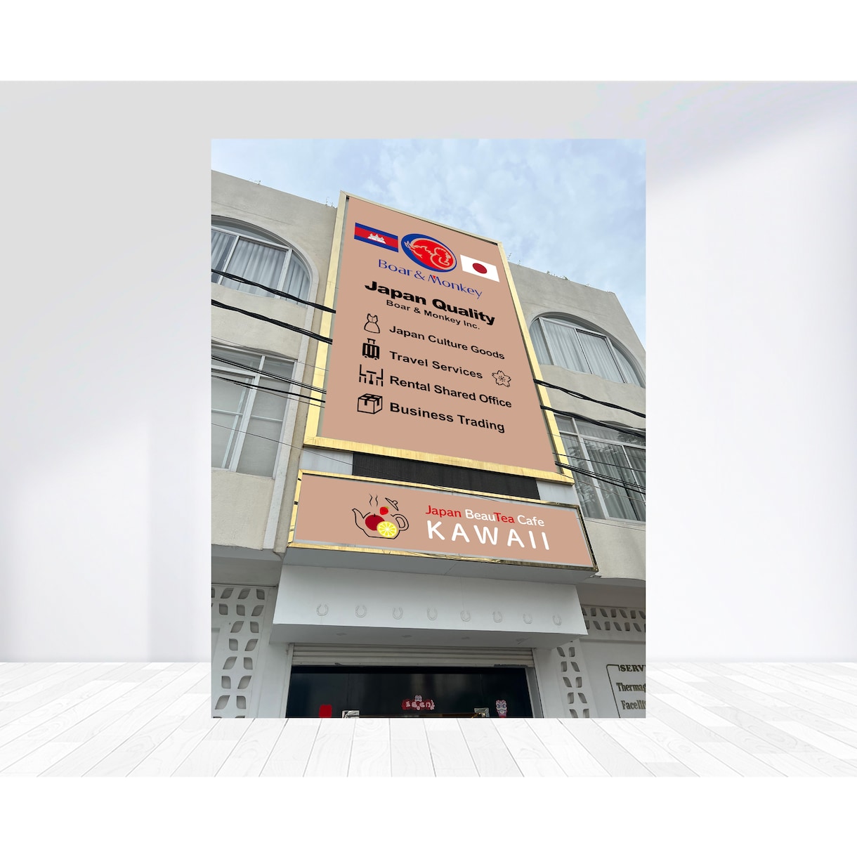 集客導線を意識した看板制作します 設置イメージ付きで分かりやすく提案します イメージ9