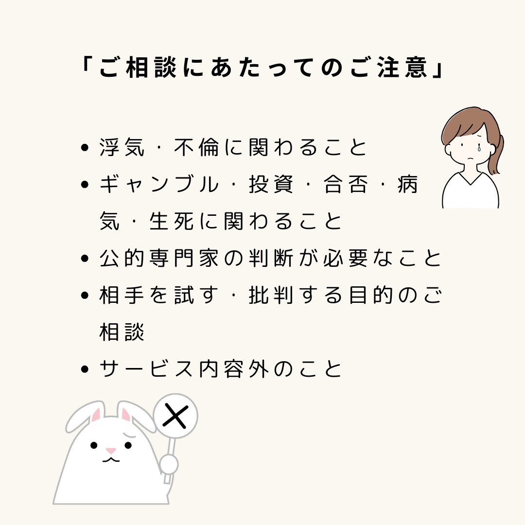 どんな想いも否定しません。寄り添い相談受付ます 「今の気持ちを、ゆっくり聞かせてください。澪灯-mio-」 イメージ6