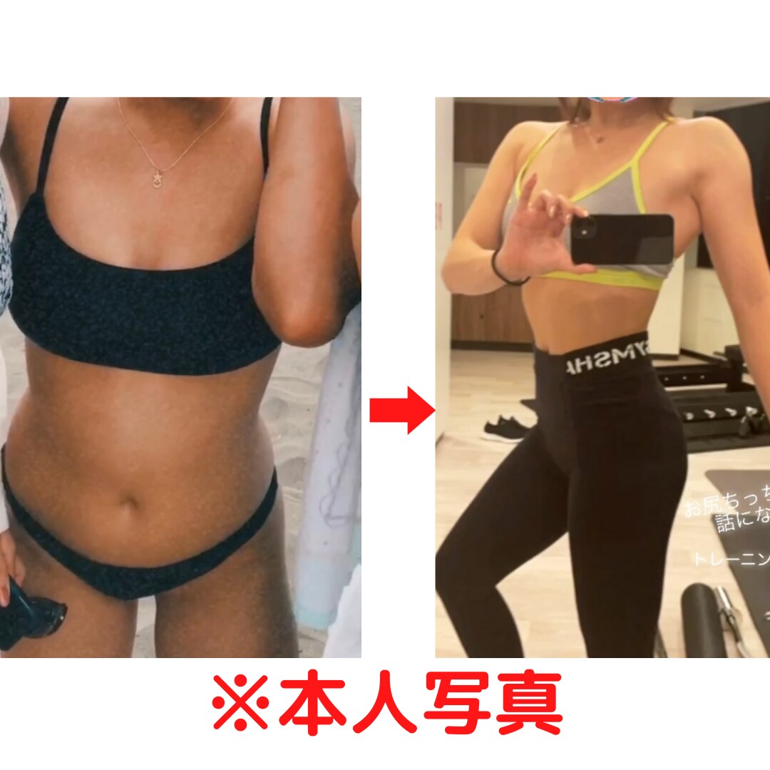 10キロ減も夢じゃない！ダイエットのお手伝いします -10kgの経験がある私がダイエットのお手伝 イメージ1