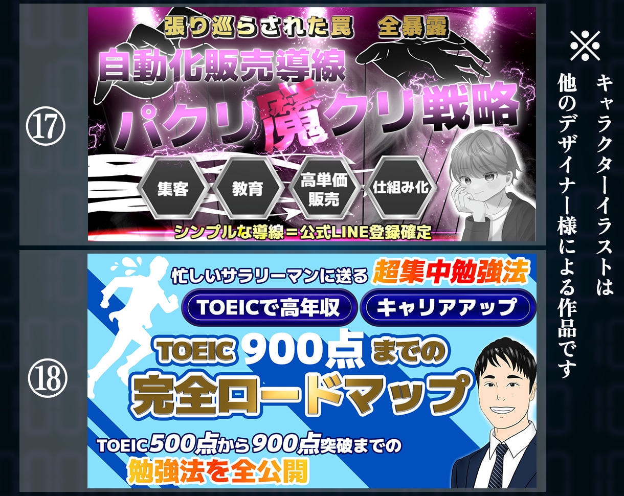 Brainブレイン、ノートサムネイル画像作成します ブレイン、ノートを伸ばしたいならプロにお任せ下さい イメージ10