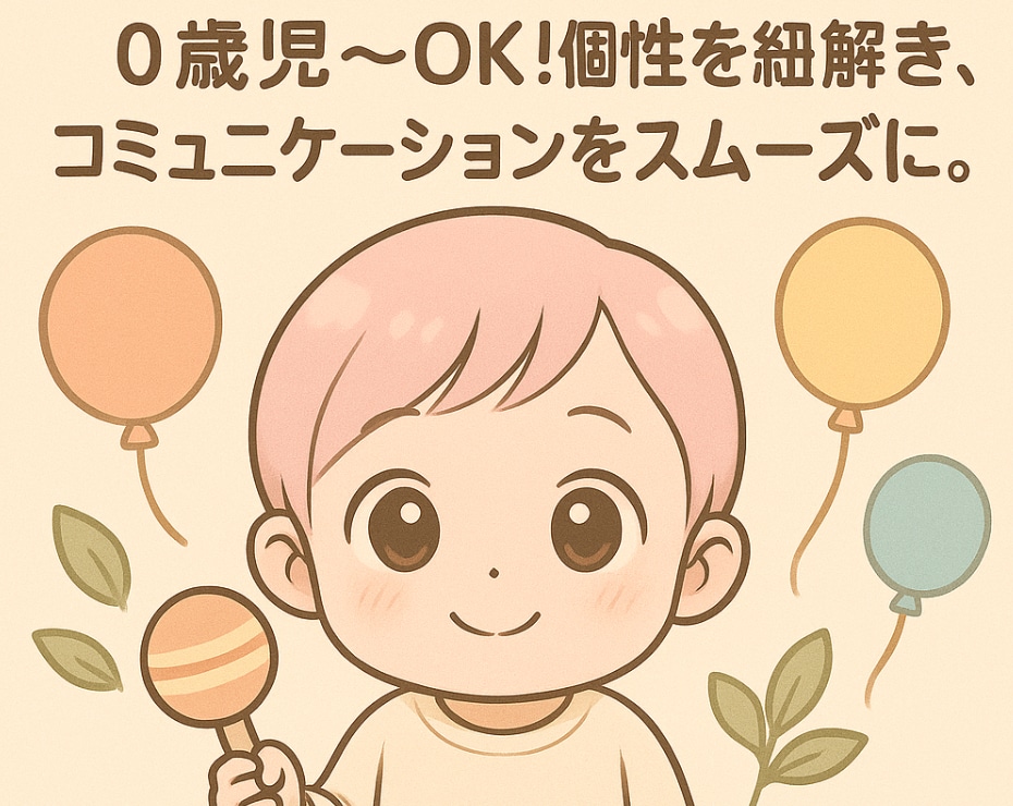 反抗期子供の性格に合った関わり方をお伝えします 叱るより伝わる関わり方！子供の個性を力に変えるサポートします イメージ3