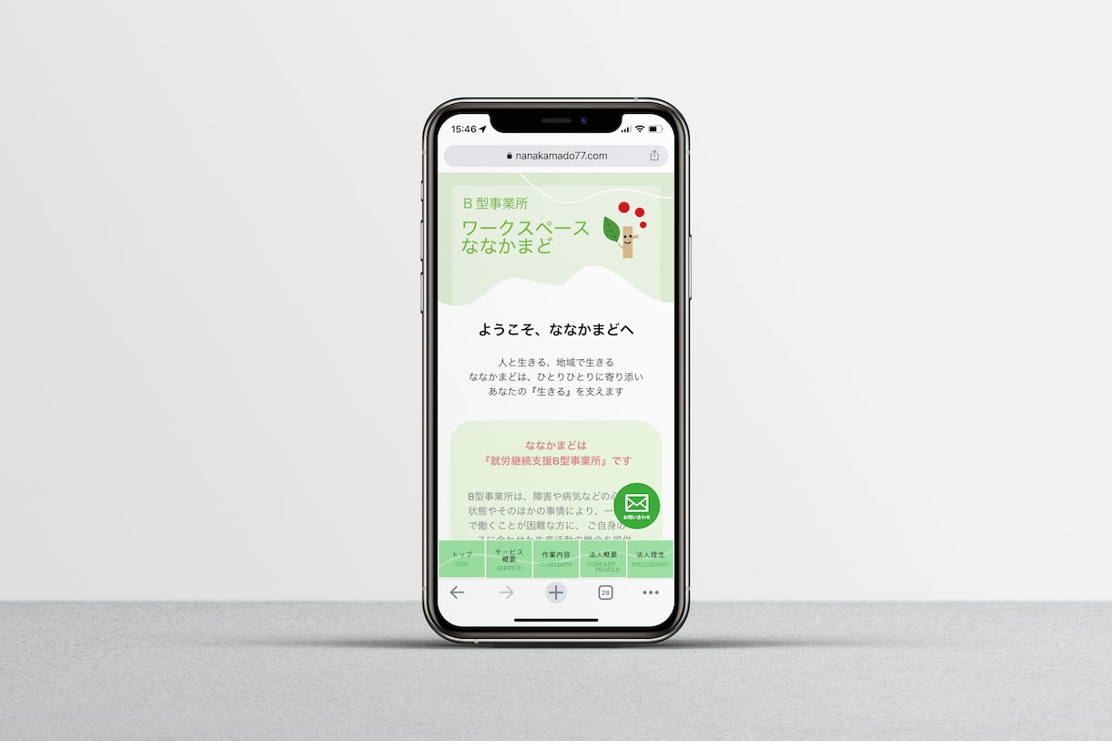 STUSIOでHP製作いたします 現役WEBデザイナーがオリジナルのデザイン作ります！ イメージ3