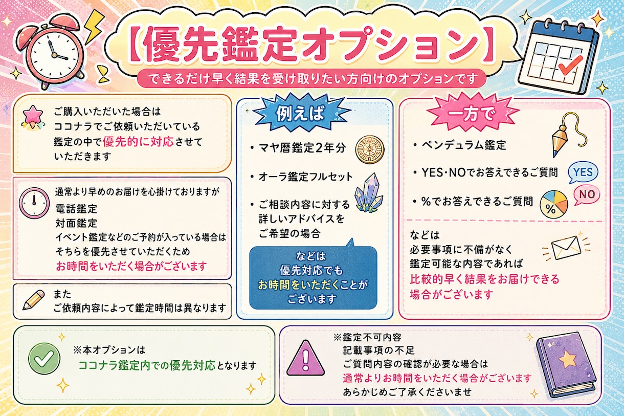 ２４時間以内返信ペンデュラム鑑定します ペンデュラム好きの貴方に　ルピナス質問カスタマイズできます イメージ4