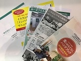 ハラル（ハラール）ビジネスをコンサルティングします インバウンドビジネスの次の展開をお考えのあなたに！ イメージ1