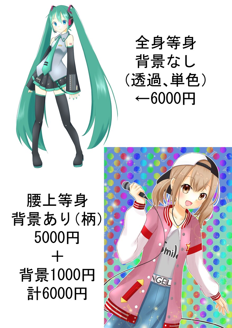 可愛い女の子イラスト描きます デフォルメキャラは3000円～、等身キャラは5000円～！ イメージ3