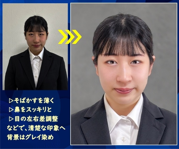 就活と転職の顔写真専門！初見の印象をアップさせます お手軽に、コスパ良く、就活写真館のクオリティーを イメージ2