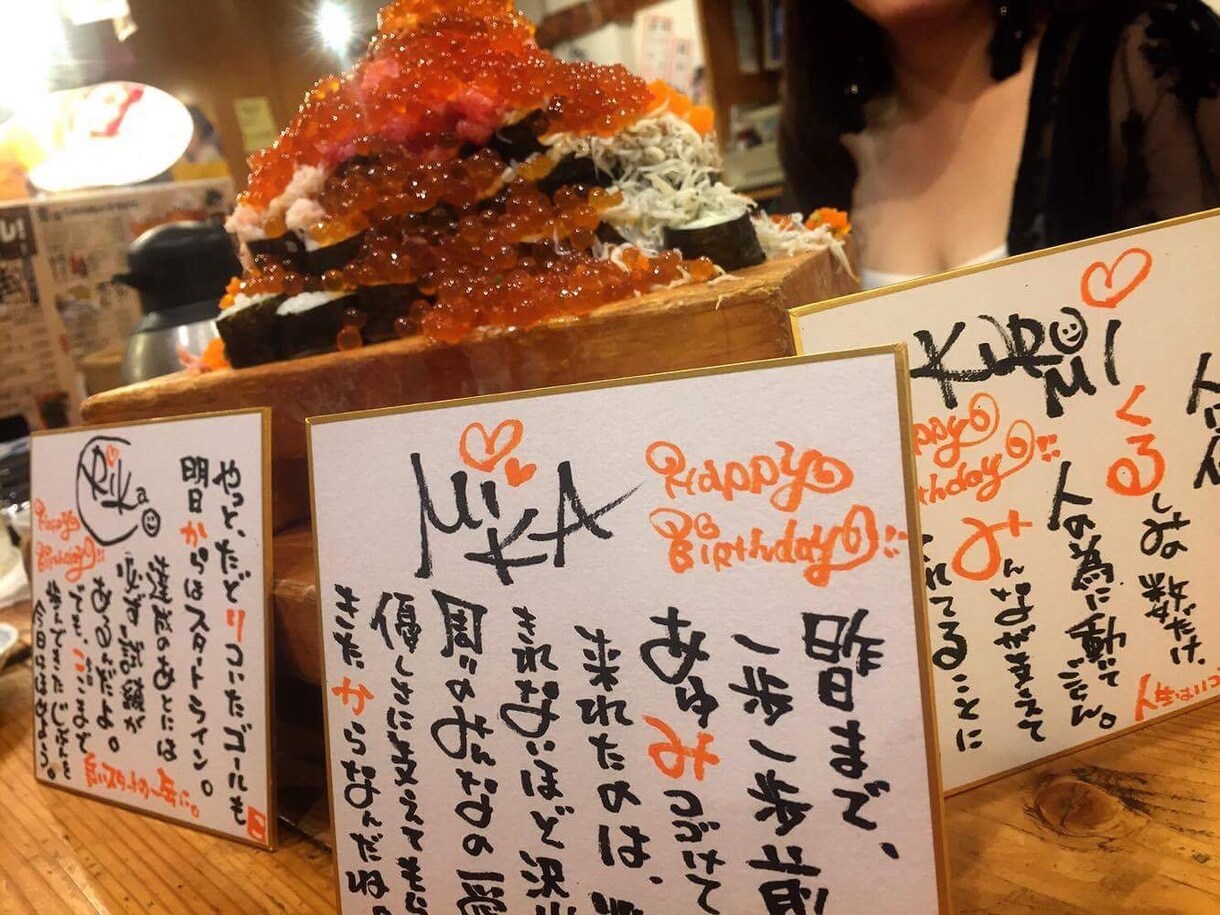 筆ペンで世界に一つだけの感動メッセージ書きます 誕生日祝い、サプライズプレゼントで イメージ2