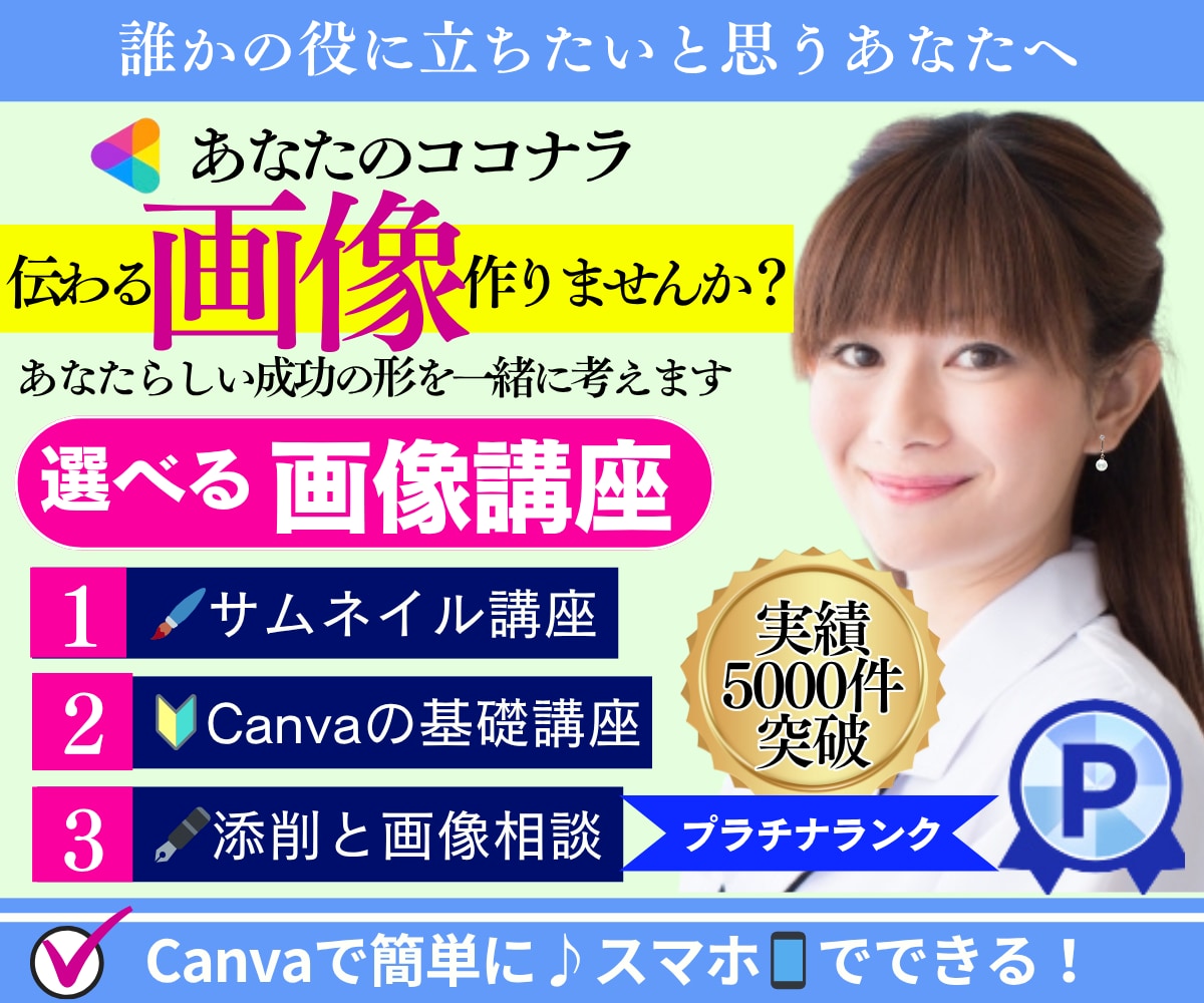 売れる為⤴️ポイント7つ➕マル㊙️テクを教えます 特典付✅SEO対策！８割の人が知らない㊙️を伝授❗️ イメージ1