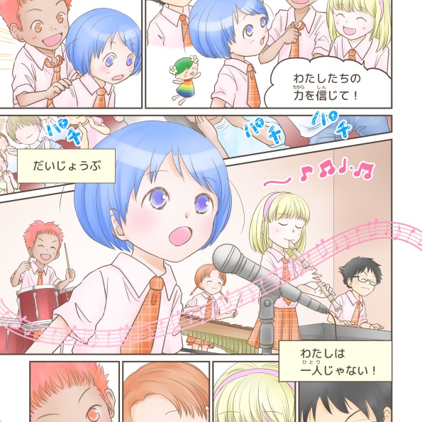 子どもが得意！分かりやすい解説、広告漫画描きます 親しみやすい優しいタッチです！チラシにLP漫画に★商用利用可 イメージ2