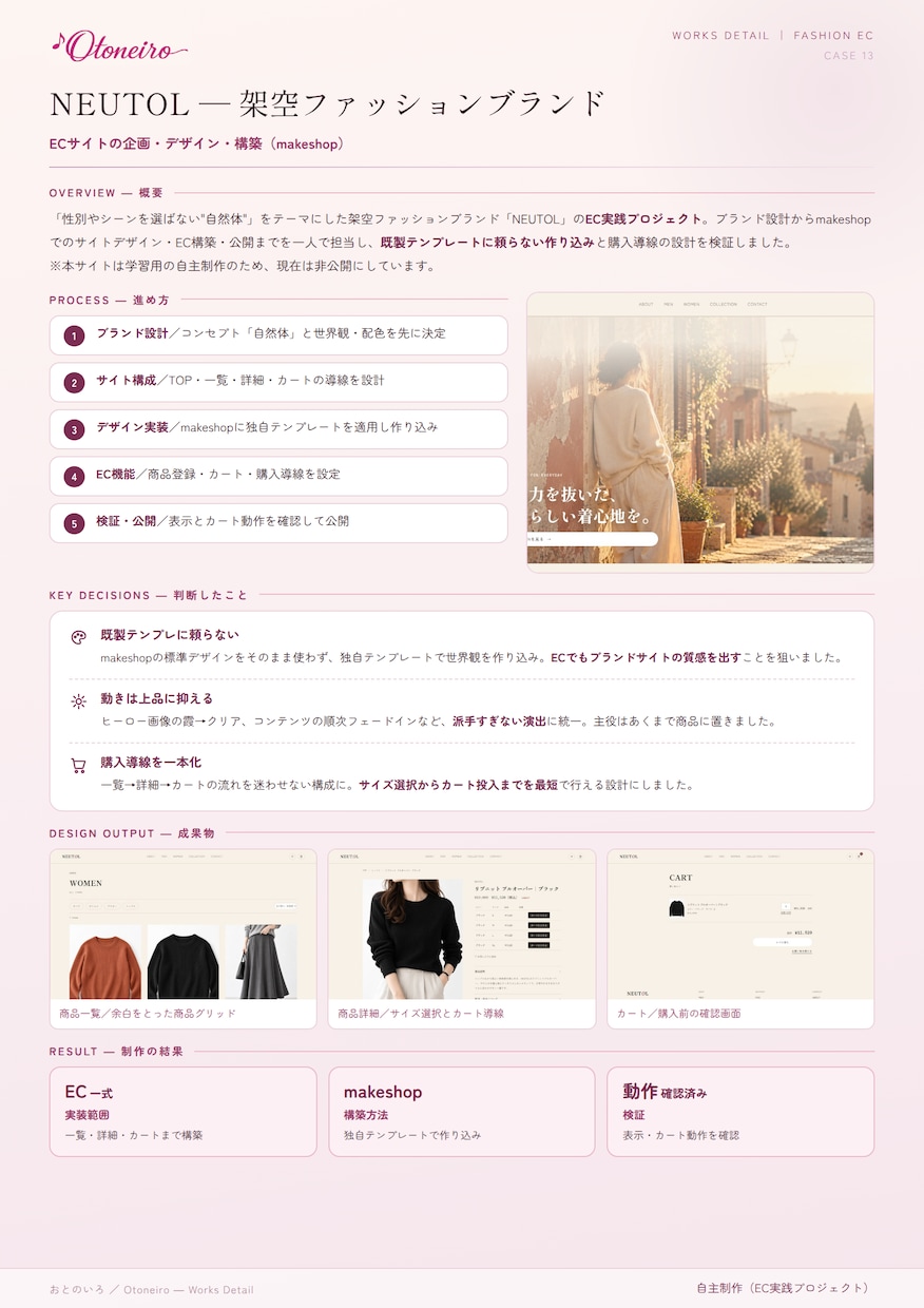 WordPressでLP・HPを制作します 世界観から公開まで、一貫して制作します イメージ4